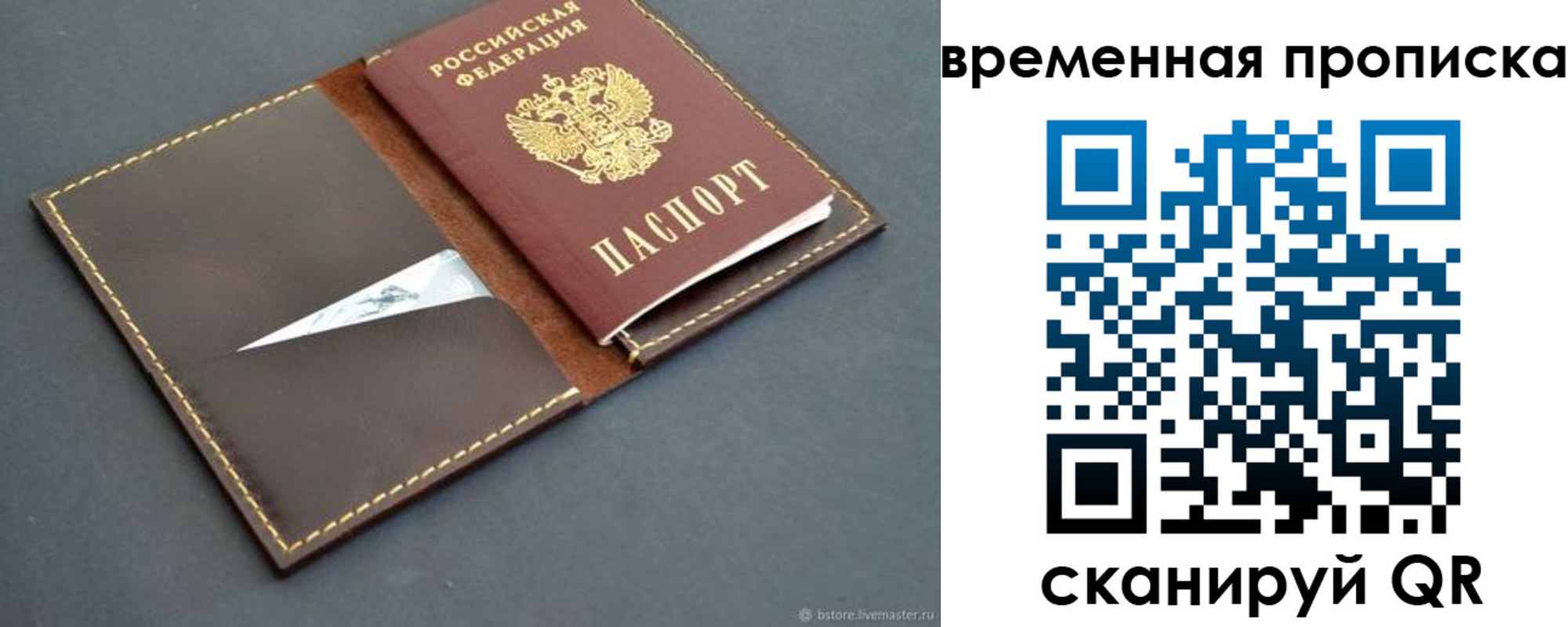 найти адрес прописки в Сургуте