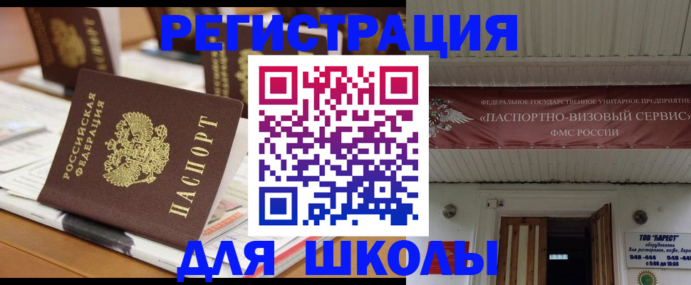 найти адрес прописки в Сургуте
