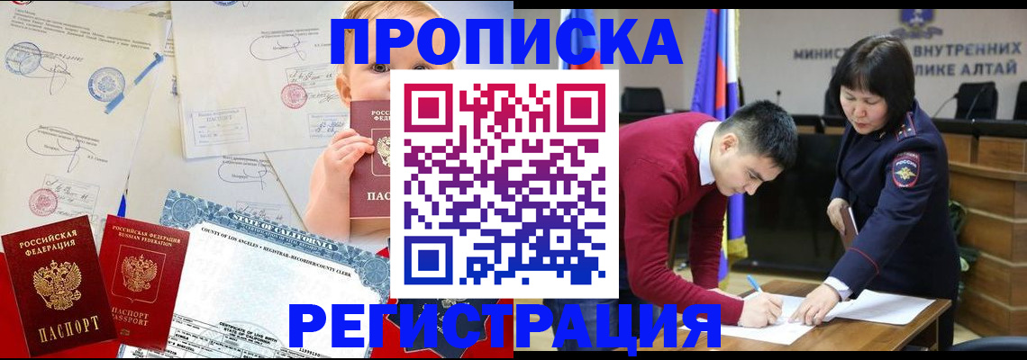 временная регистрация госуслуги в Сургуте